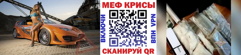 Виды наркотиков купить Курчатов ГАШ  АМФ  Alpha-PVP  Мефедрон  Кокаин 