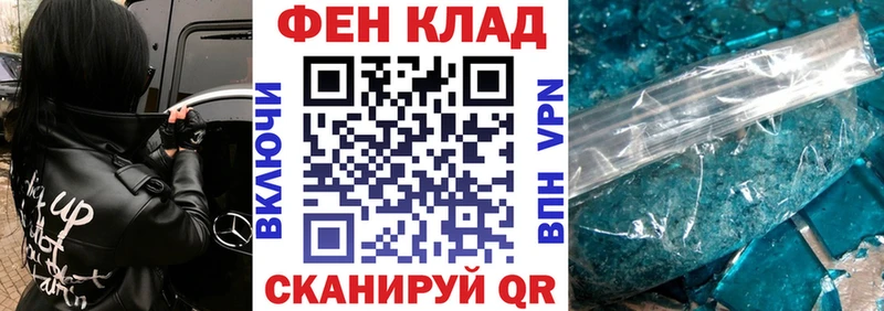 АМФ 97%  купить наркотики сайты  Курчатов 