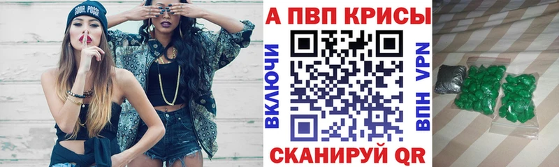 Alpha-PVP кристаллы  Курчатов 
