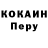 А ПВП мука Lepa Tsoy