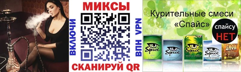 БУТИРАТ BDO  KRAKEN как зайти  Курчатов  где можно купить наркотик 