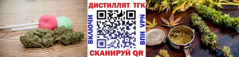 Canna-Cookies конопля Курчатов