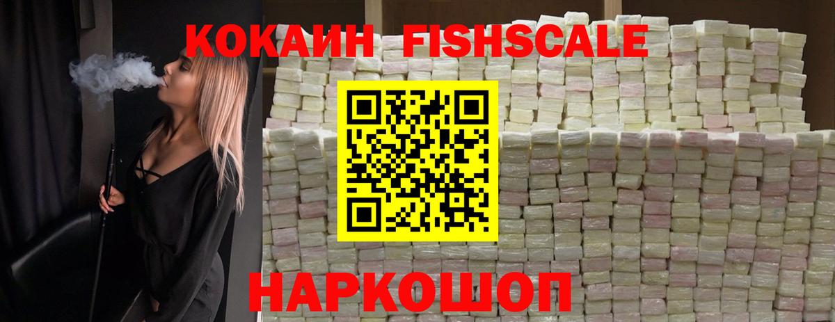 Cocaine  COCAIN Перу  Вход с VPN  КОКАИН Перу  Курчатов 