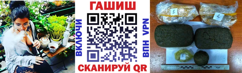магазин продажи   Курчатов  ГАШИШ гашик 