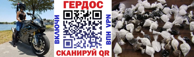 kraken ССЫЛКА  darknet официальный сайт  ГЕРОИН белый  Курчатов 