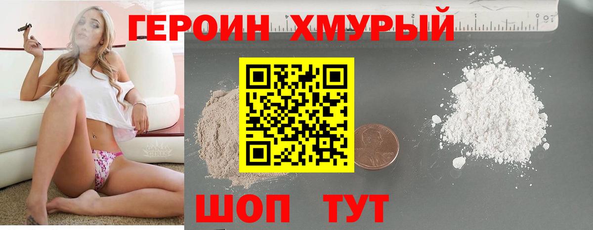 COCAIN  Вход с VPN  Меф   НБОМе  Курчатов  Каннабис 