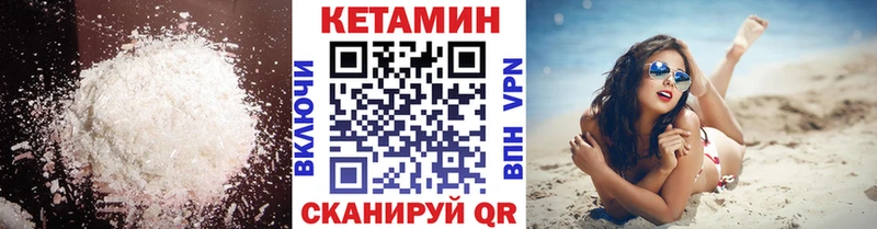 ОМГ ОМГ tor  Курчатов  КЕТАМИН VHQ 