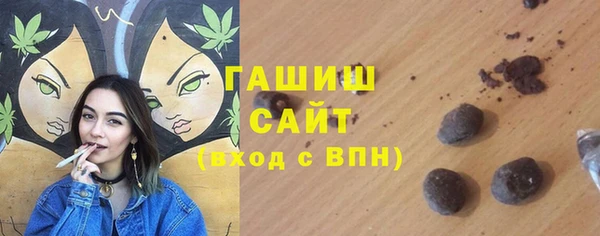 бутик Гвардейск