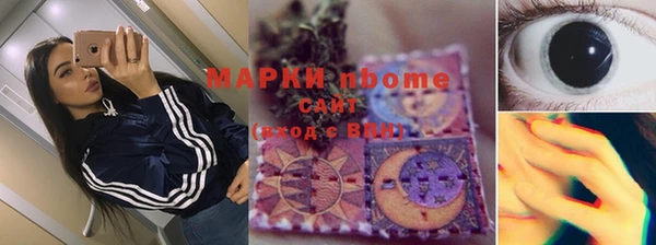 гашишное масло Кукмор