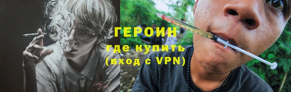 дистиллят марихуана Краснослободск