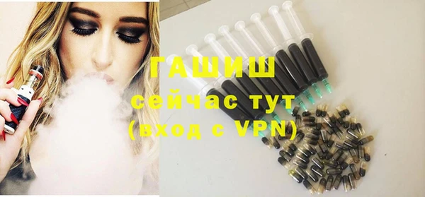 мефедрон Краснотурьинск
