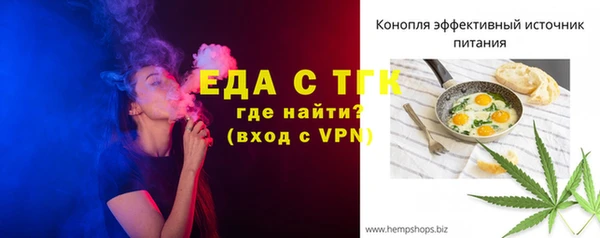 метамфетамин Липки