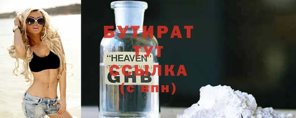 прущие грибы Галич