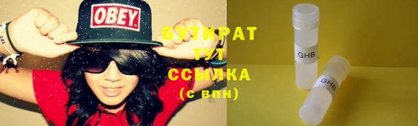 крисы Куйбышев
