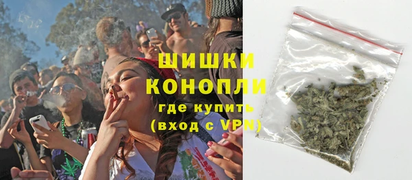 ALPHA PVP Красноперекопск