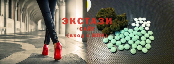 бутик Гвардейск