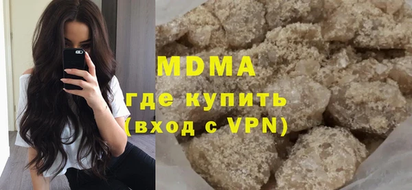 бутик Гвардейск