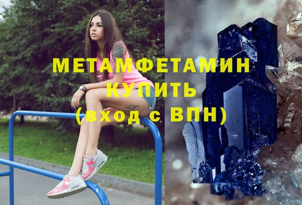 крисы Куйбышев