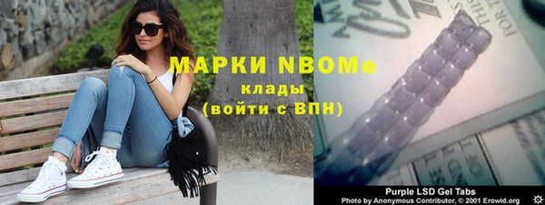 метамфетамин Липки
