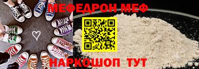 кокс Можга