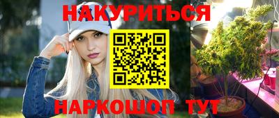 ГАЛЛЮЦИНОГЕННЫЕ ГРИБЫ Малгобек