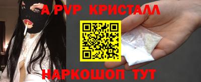 прущие грибы Мариинск