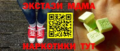 дурь Можайск