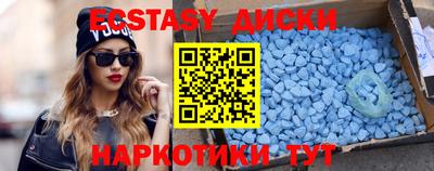 ГАЛЛЮЦИНОГЕННЫЕ ГРИБЫ Малгобек