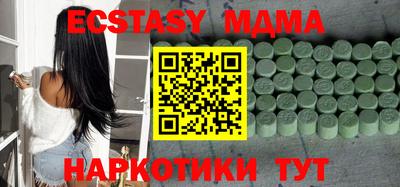 дурь Можайск