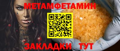 прущие грибы Мариинск