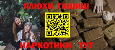 ГАЛЛЮЦИНОГЕННЫЕ ГРИБЫ Малгобек