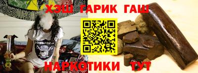 ГАЛЛЮЦИНОГЕННЫЕ ГРИБЫ Малгобек