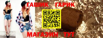 героин Малоярославец