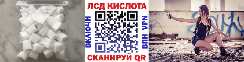 Лсд 25 экстази кислота  цены   Курчатов 