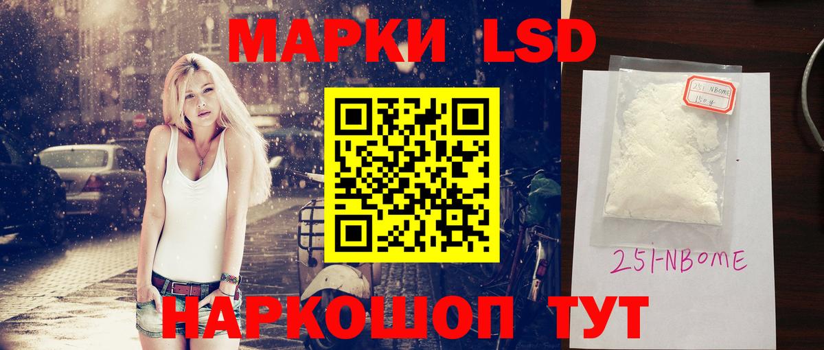 ЛСД экстази ecstasy Курчатов