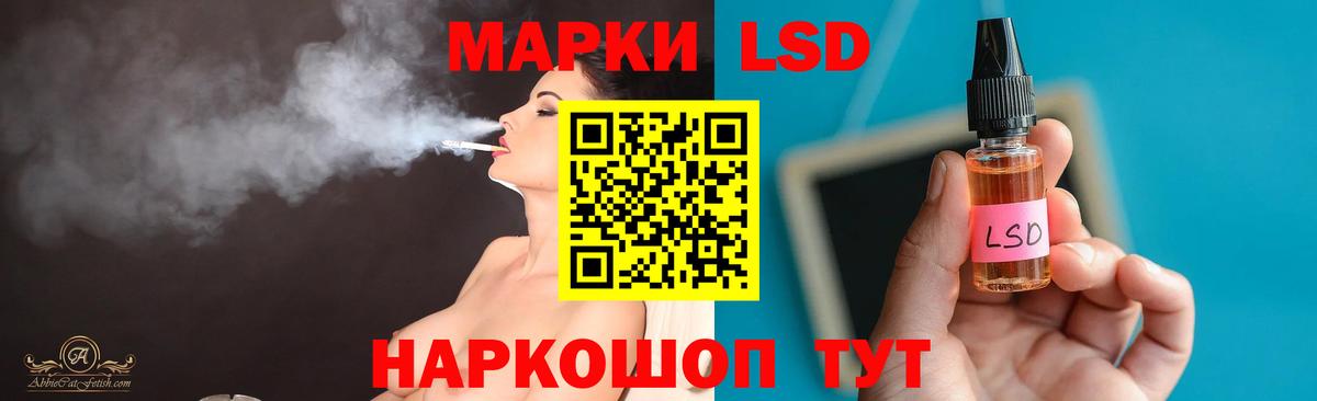 Лсд 25 экстази ecstasy  Вход с VPN  Лсд 25 экстази кислота  Лсд 25 экстази  Курчатов 