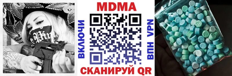 omg   Курчатов  MDMA молли 