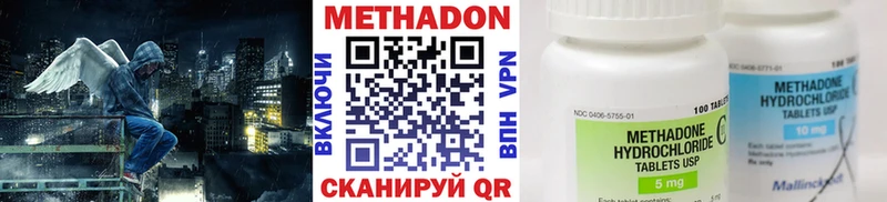 сколько стоит  МЕГА ONION  Метадон белоснежный  Курчатов 