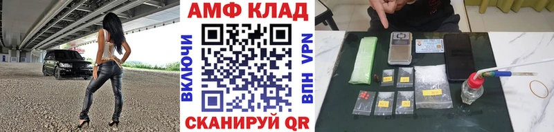 Первитин Декстрометамфетамин 99.9%  Курчатов 