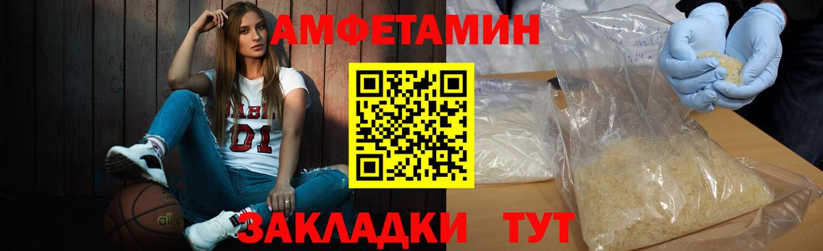МЕТАМФЕТАМИН витя  Вход с VPN  МЕТАМФЕТАМИН витя  Курчатов 