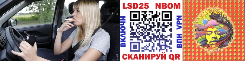 Наркотические марки 1,8мг даркнет сайт Курчатов