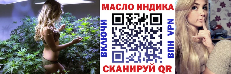 блэк спрут как войти  Курчатов  ТГК вейп с тгк 