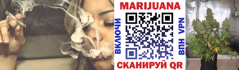 даркнет Telegram  купить   Курчатов  Каннабис White Widow 