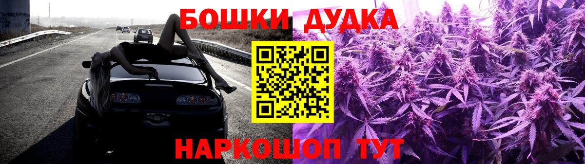 Канабис гибрид Курчатов