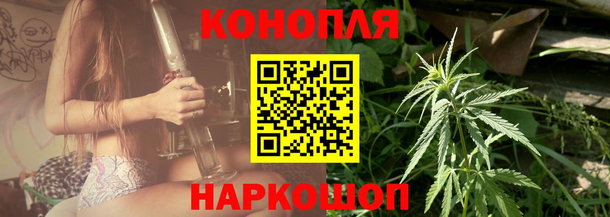 Бошки марихуана LSD WEED  Конопля сатива  Курчатов  Каннабис тримм  Вход с VPN 